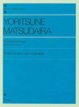 Matsudaira, Y: Etudes d'après modes japonais