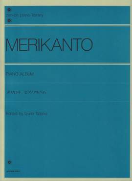 Merikanto, O: Piano Album