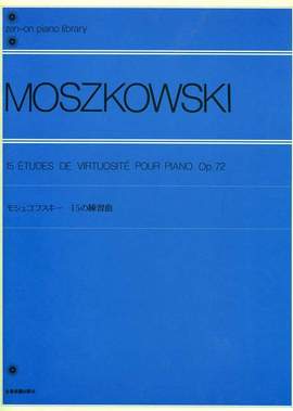 Moszkowski, M: 15 Études de Virtuosité op. 72