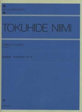 Niimi, T: Various Divines