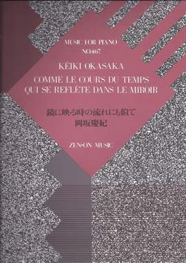 Okasaka, K: Comme le Cours du Temps qui se reflète dans le Miroir