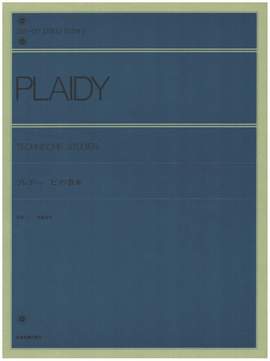 Plaidy, L: Technische Studien