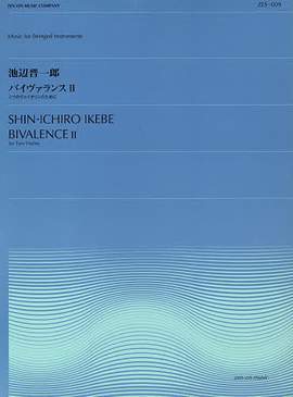 Ikebe, S: Bivalence II