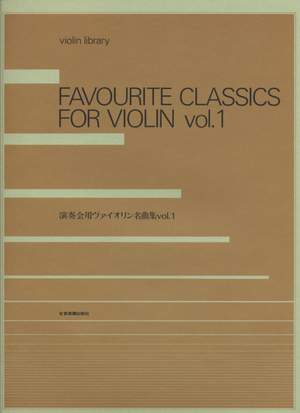 Favourite Classics Vol. 1