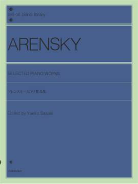 Arensky, A S: Selected Piano Works
