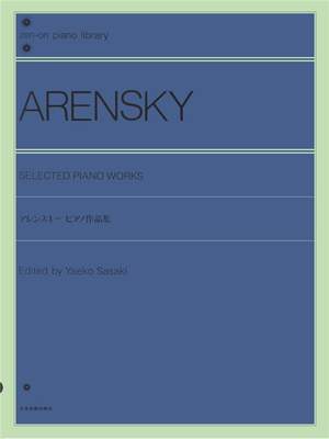 Arensky, A S: Selected Piano Works