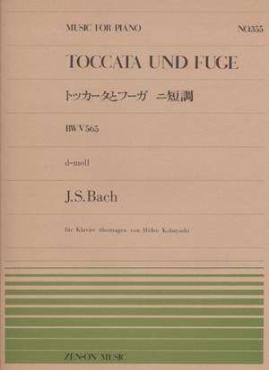 Bach, J S: Toccata and Fugue in D Minor BWV 565 355