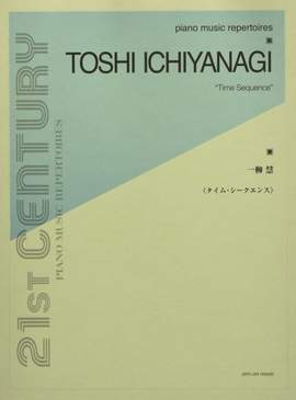 Ichiyanagi, T: Time Sequence No. 410