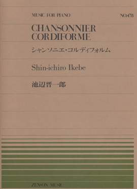 Ikebe, S: Chansonnier Cordiforme No. 478