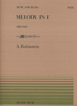 Rubinstejn, G: Melody in F F minor op. 3/1