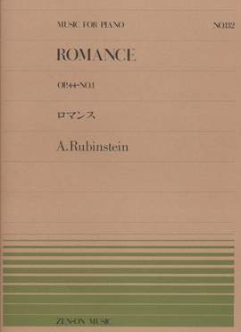 Rubinstejn, G: Romance op. 44, No. 1