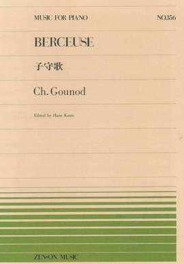 Gounod, C: Berceuse