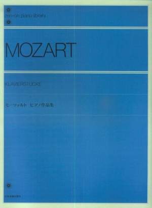 Mozart, W A: Piano Works