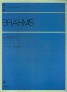 Brahms, J: Piano works Vol. 2