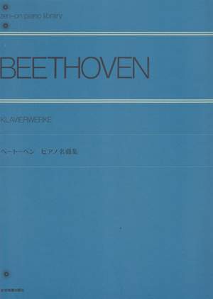 Beethoven, L v: Piano Anthology