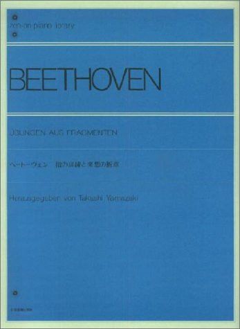 Exercises from Fragments