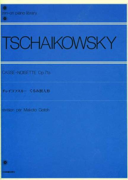 Tchaikovsky: Nutcracker-Suite op. 71a