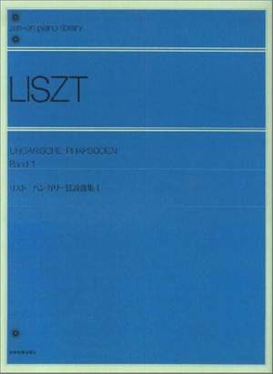 Liszt, F: Hungarian Rhapsodies Vol. 1