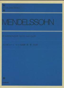 Mendelssohn: Piano Concerto No. 1 in G minor op. 25