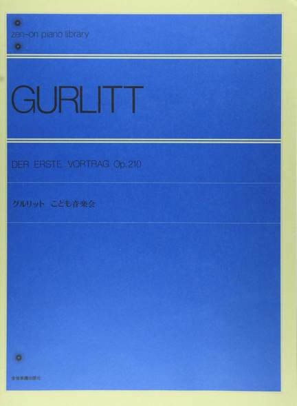 Gurlitt, C: Der erste Vortrag op. 210
