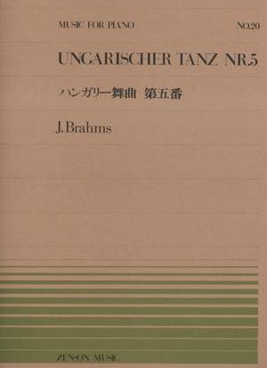 Brahms, J: Hungarian Dance No. 5 20
