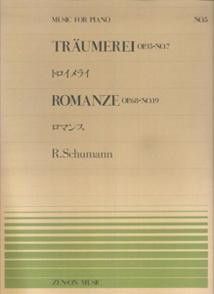 Schumann, R: Träumerei and Romanze op. 68/19, op.15/7 5