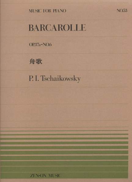 Tchaikovsky: Barcarole op. 37a