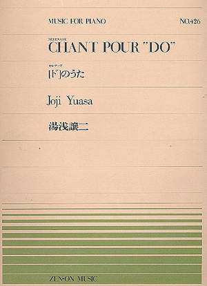 Yuasa, J: Serenade Chant pour "Do" No. 426