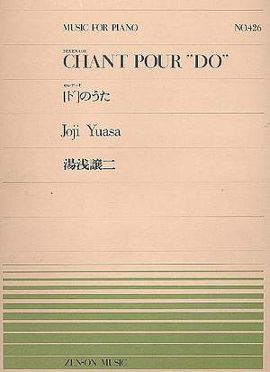 Yuasa, J: Serenade Chant pour "Do" No. 426