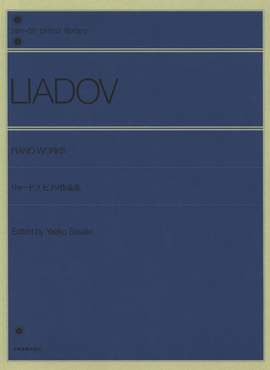 Lyadov, A K: Piano Works