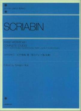 Scriabin: Piano Works