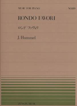 Hummel, J N: Rondo favori No. 189
