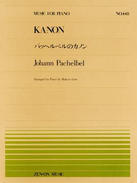 Pachelbel, J: Canon No. 448