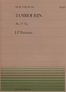Rameau, J: Tambourin No. 58