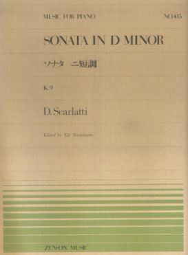 Scarlatti, D: Sonata in D Minor K 9 415