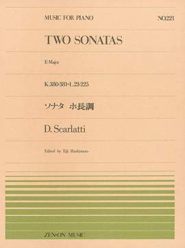 Scarlatti, D: Two Sonatas E major K 380 & 381