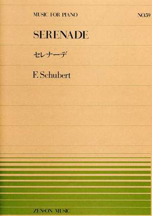 Schubert: Serenade No. 59