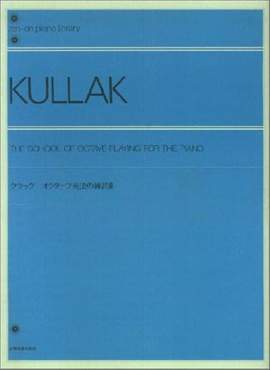 Kullak, T: The School of Octave Playing