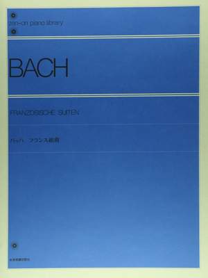 Bach, J S: French Suites