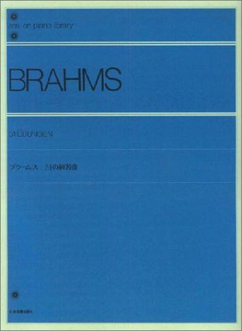 Brahms, J: 51 Exercises