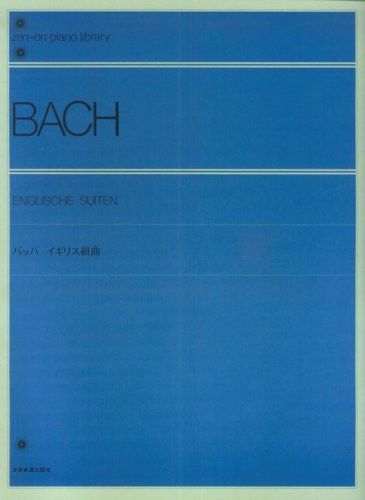 Bach, J S: English Suites