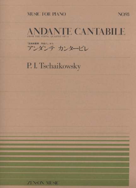 Tchaikovsky: Andante cantabile CW 348