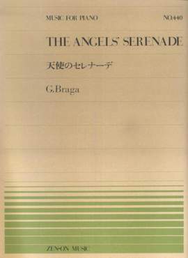 Braga, G: The Angel's Serenade