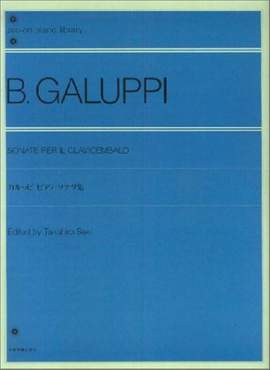 Galuppi, B: Sonate per il Clavicembalo