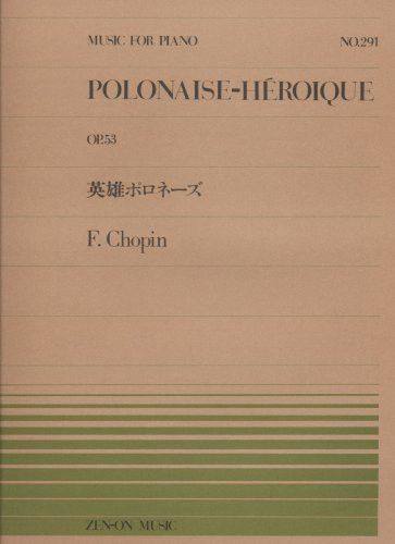 Chopin, F: Polonaise Héroique op. 53 291