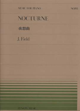 Field, J: Nocturne No. 193