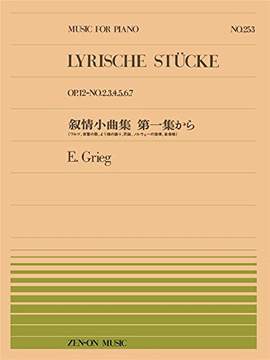 Grieg, E: Lyric Pieces op. 12 No. 253