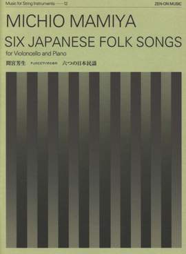 Mamiya, M: Six Japanese Folk Songs