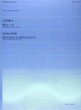 Ishii, M: Beyond a Distance II op. 109