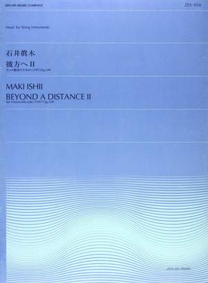 Ishii, M: Beyond a Distance II op. 109 ZES 10